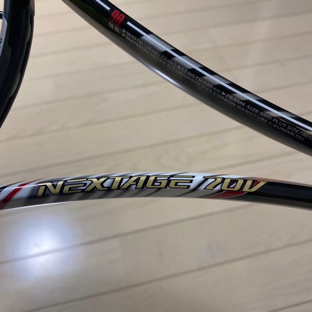 【即日発送】ヨネックス ソフトテニスNEXTAGE70V ネクステージ UL2