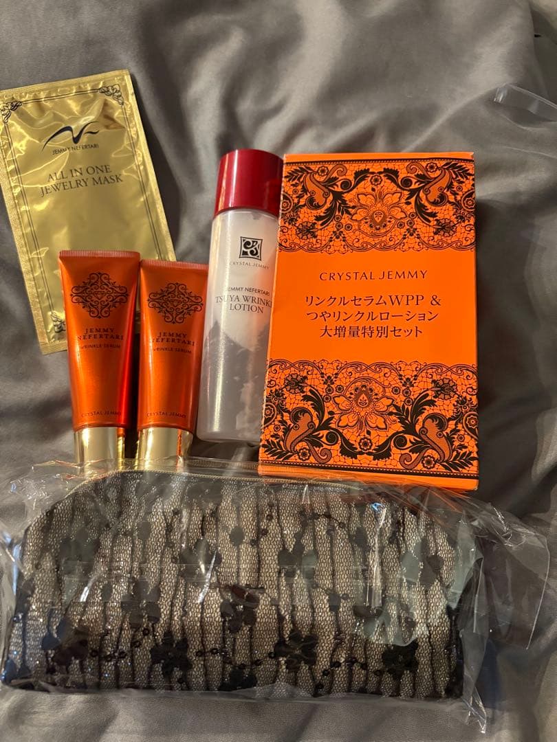 クリスタルジェミーリンクルセラムWPP&つやリンクルローション大増量特別セット