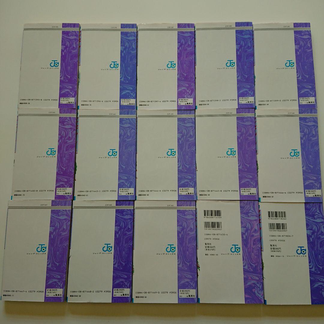 アウターゾーン 光原伸 全巻セット 初版あり レア 美品