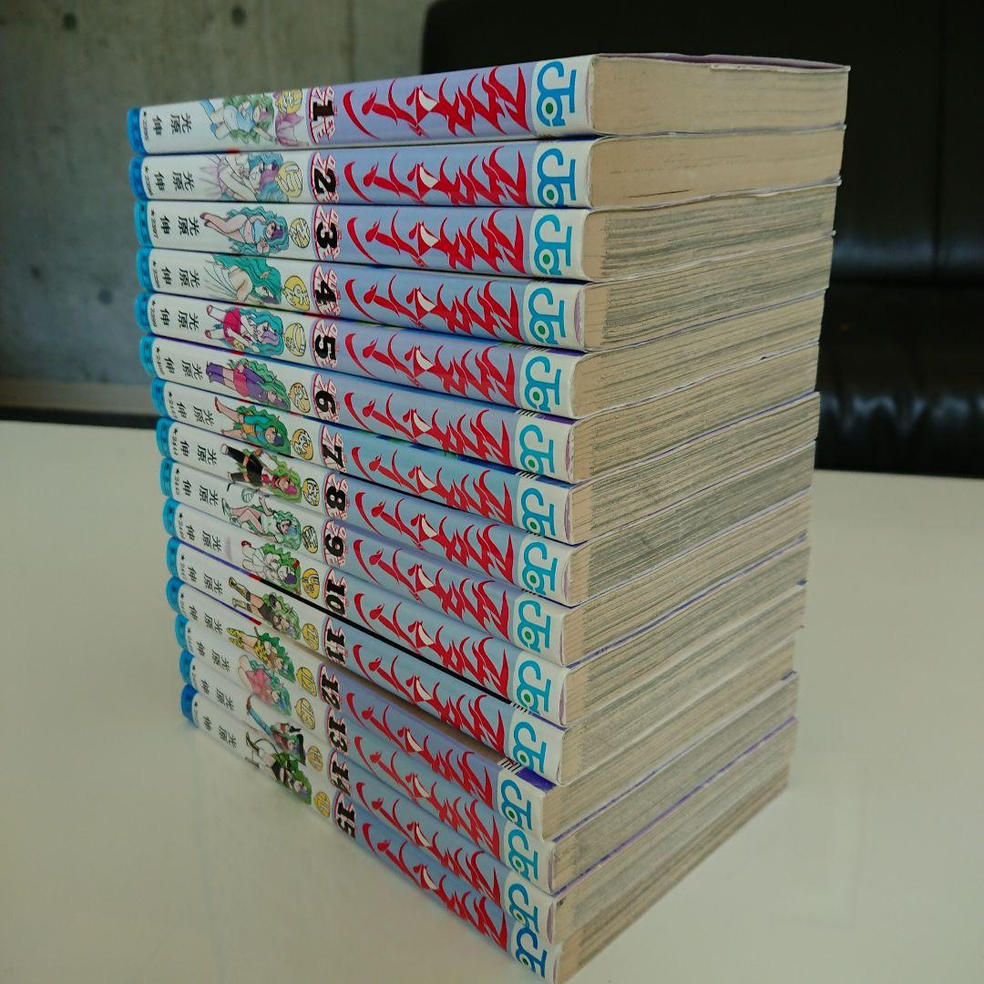 アウターゾーン 光原伸 全巻セット 初版あり レア 美品