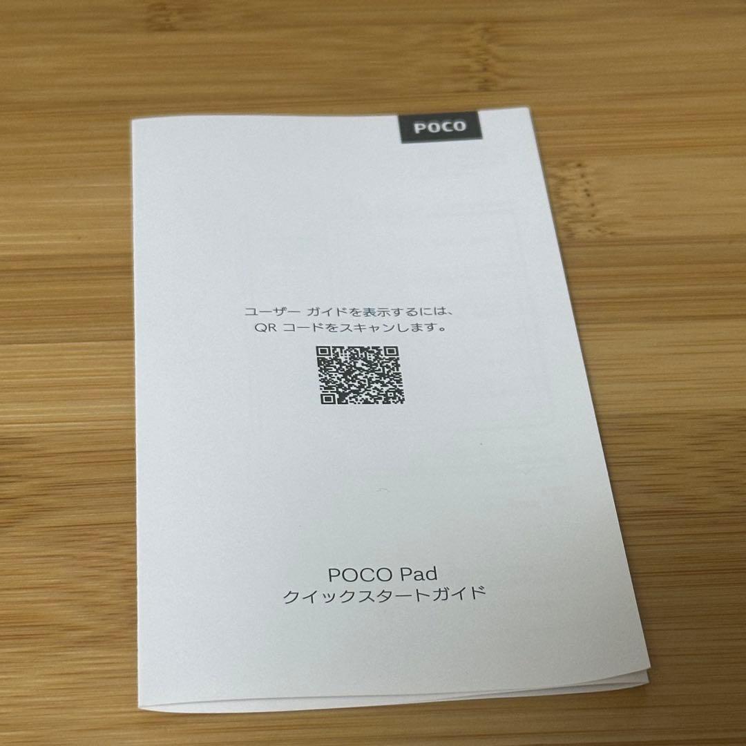 Xiaomi POCO Pad タブレット8GB+256GB キーボードマウス付