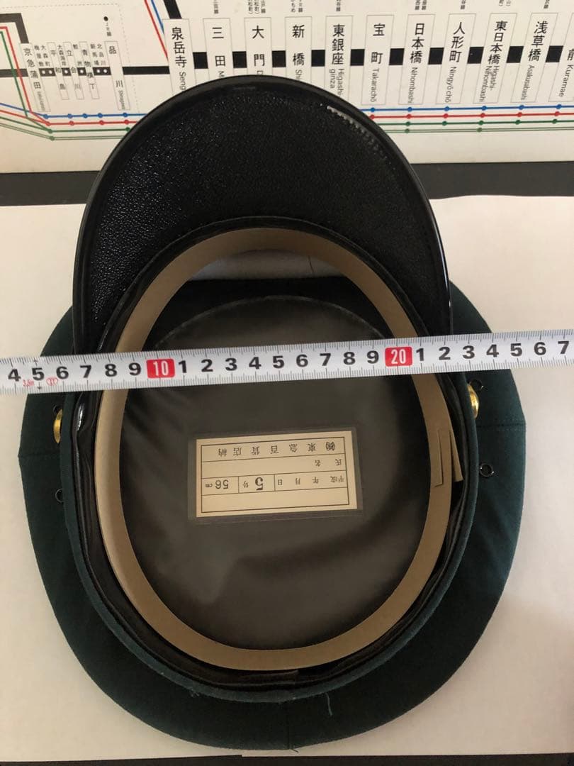 管理番号1176 東急 制帽 （緑色、金色横太線1本）