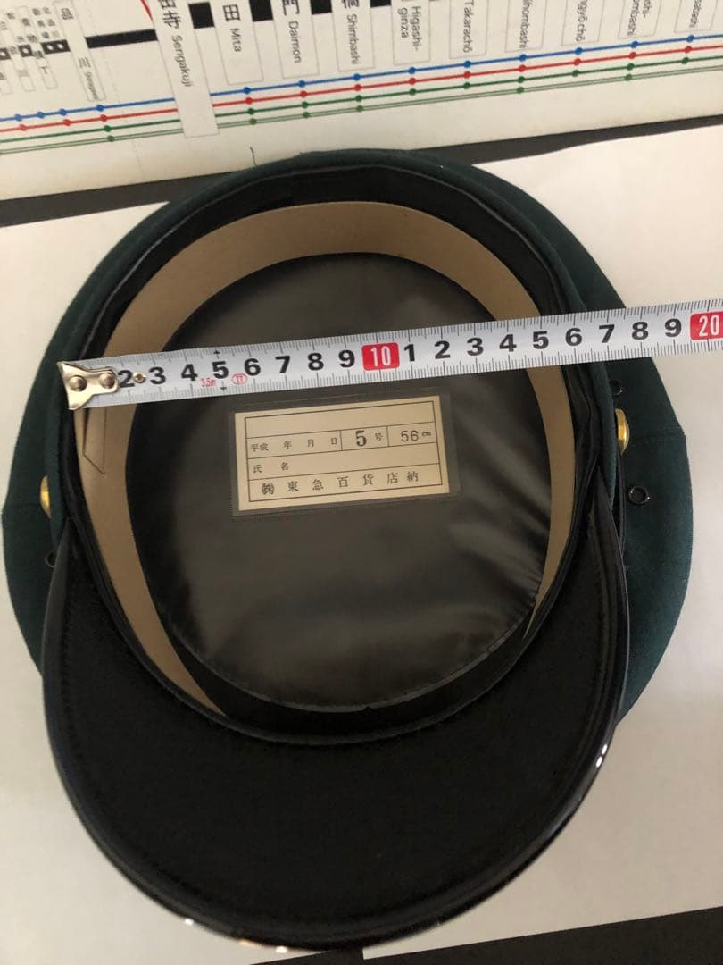 管理番号1176 東急 制帽 （緑色、金色横太線1本）
