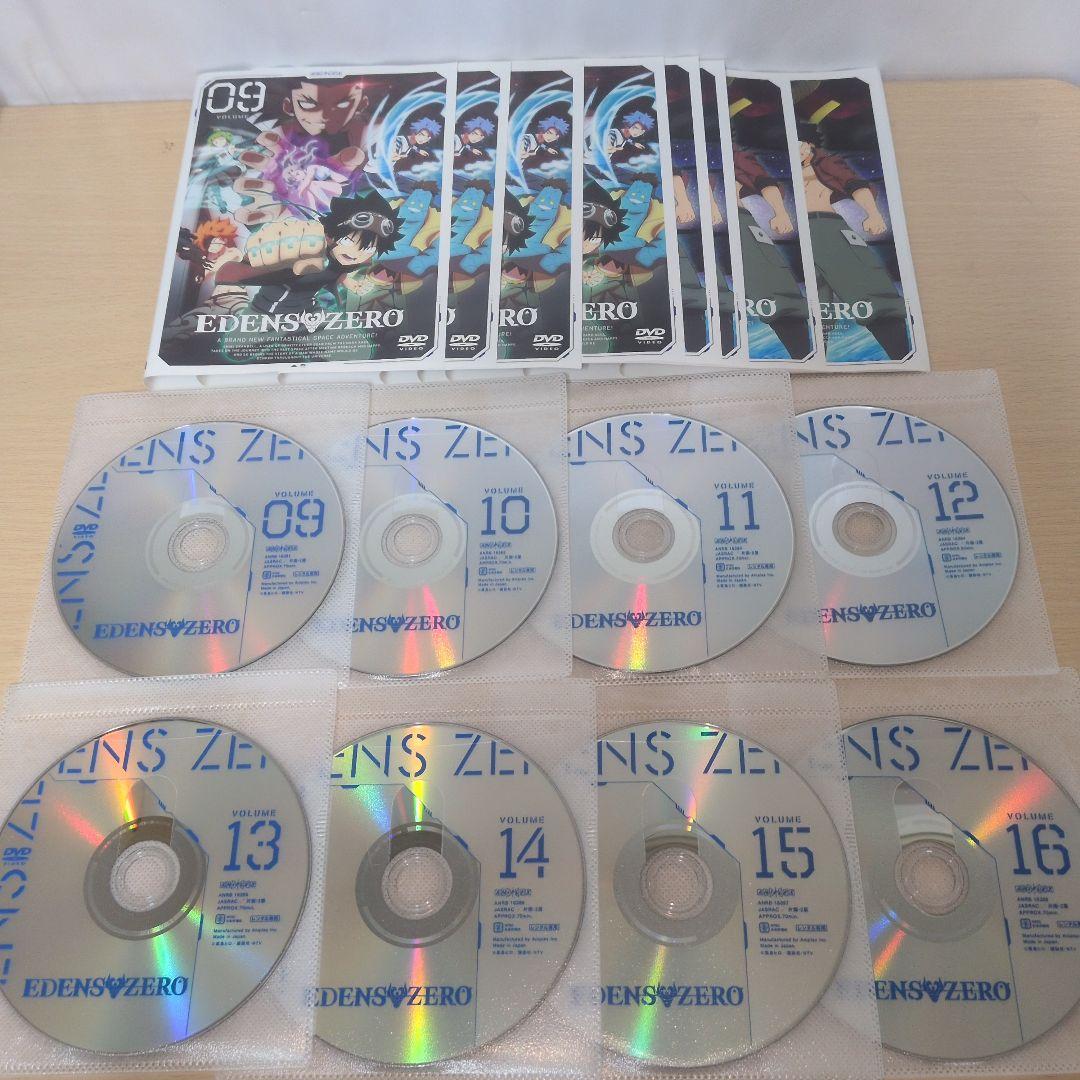 EDENSZERO エデンズゼロ DVD 1~16全巻セット