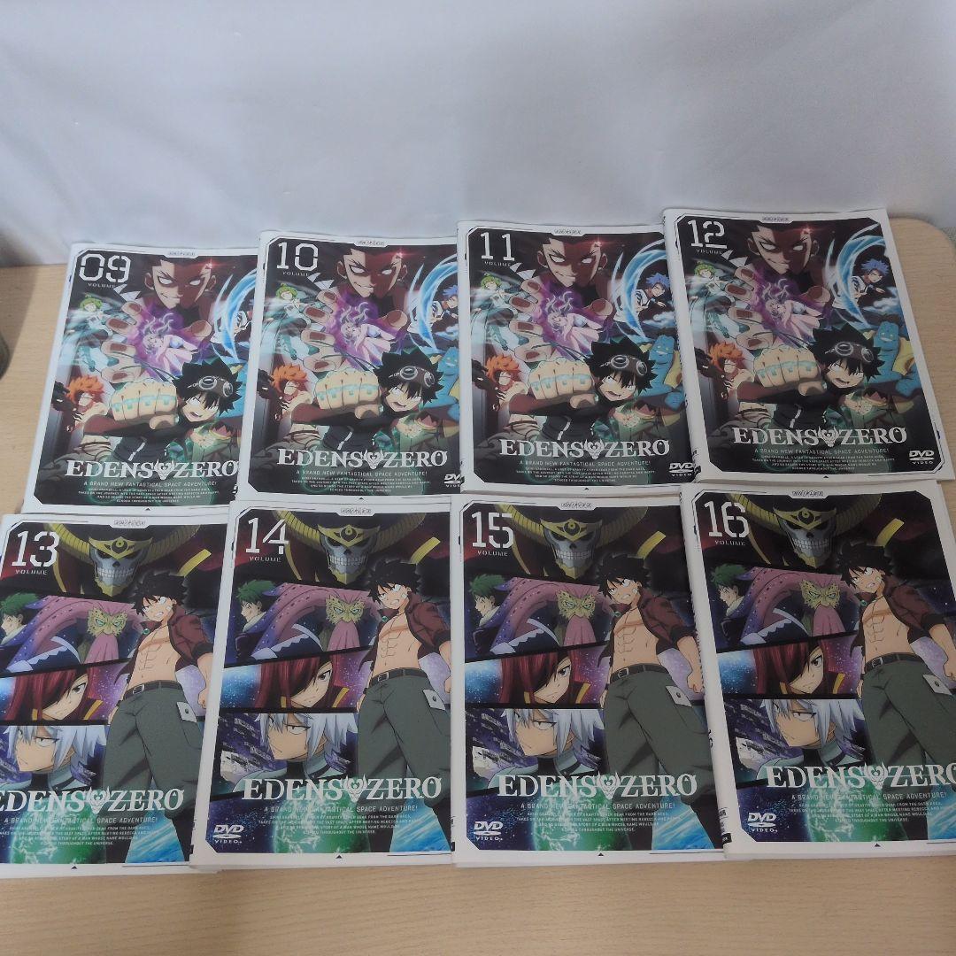 EDENSZERO エデンズゼロ DVD 1~16全巻セット
