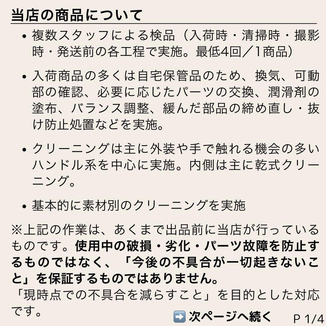 美品 リモワ サルサデラックス 32L 前面スリーブ付き 4輪 TSAロック 赤