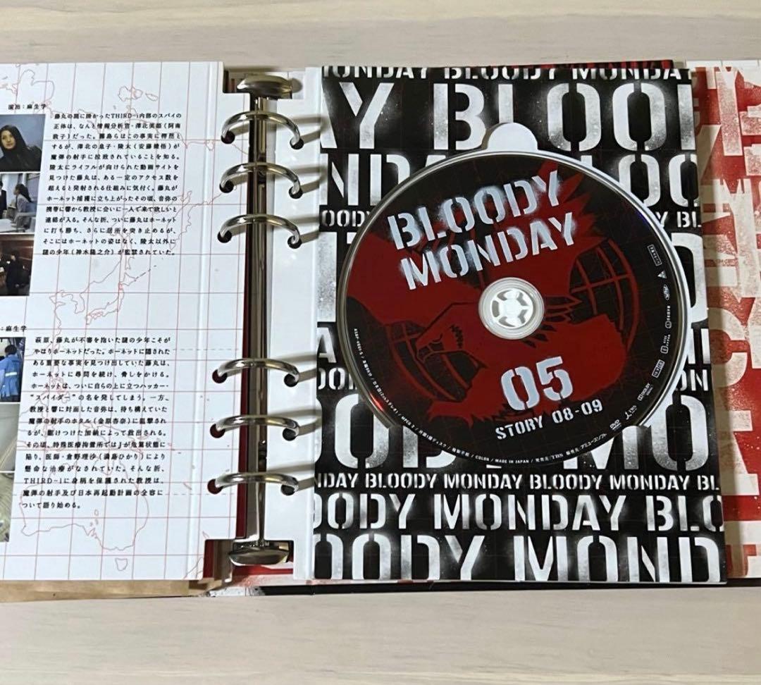 ブラッディ・マンデイseason2 DVDBOX豪華6枚組　三浦春馬　佐藤健