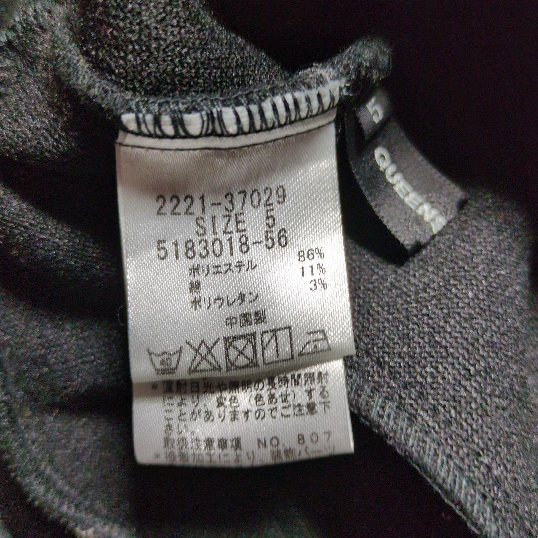 クイーンズコートパール付きレイヤードワンピース 5サイズ未使用