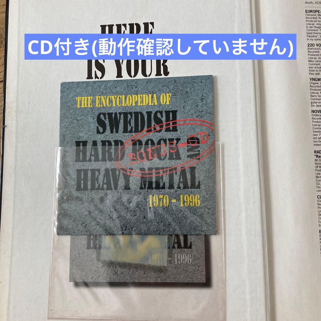 洋書 Swedish Hard Rock Heavy l 1970-1996