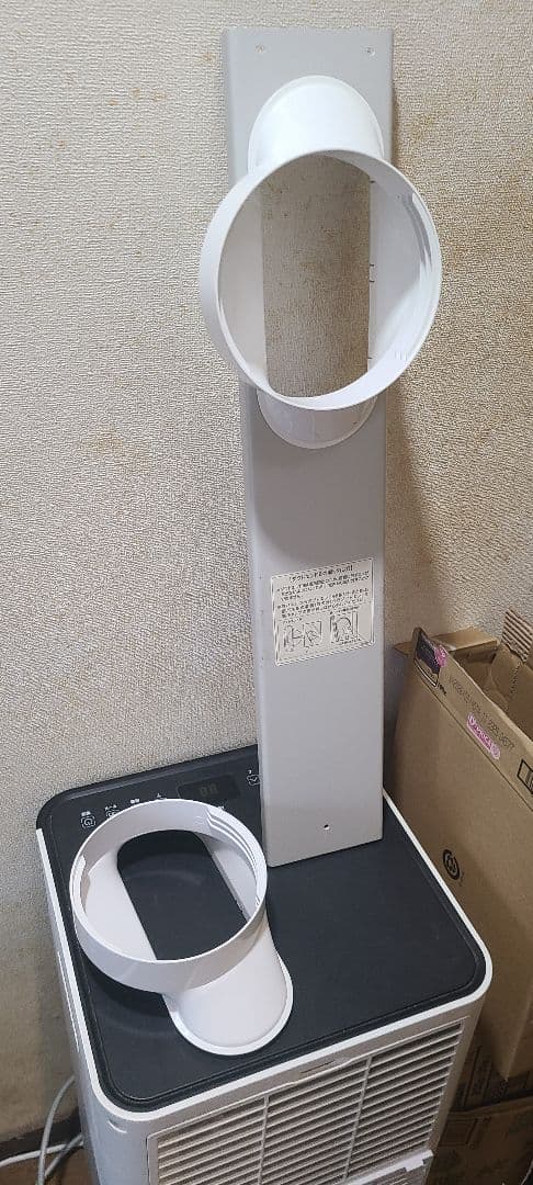 KEP201RH 温冷風機 ブラック