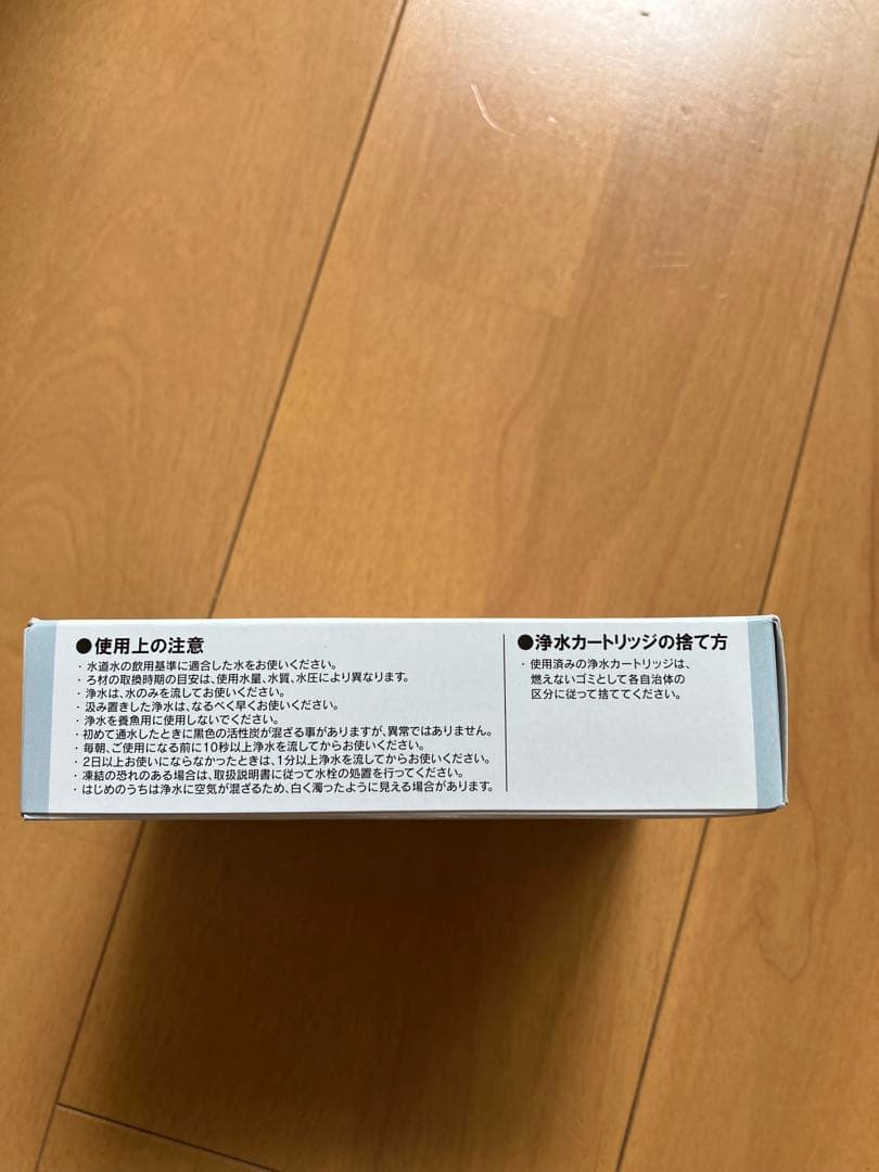 INAX 浄水器カートリッジ JF-20 3本入 + 2本