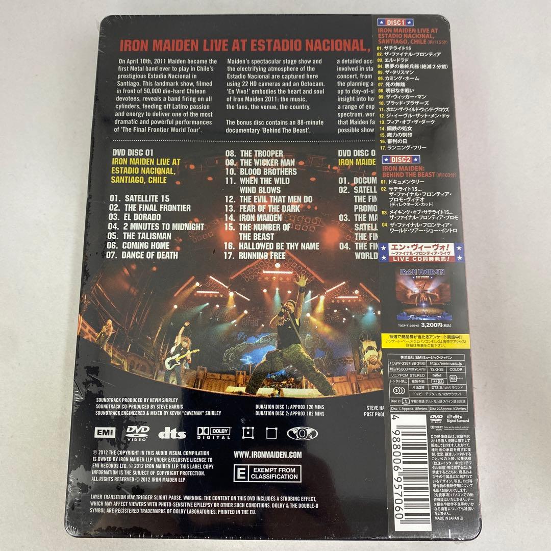 F3 アイアン・メイデン/ファイナル・フロンティア・ライヴ 初回生産限定盤