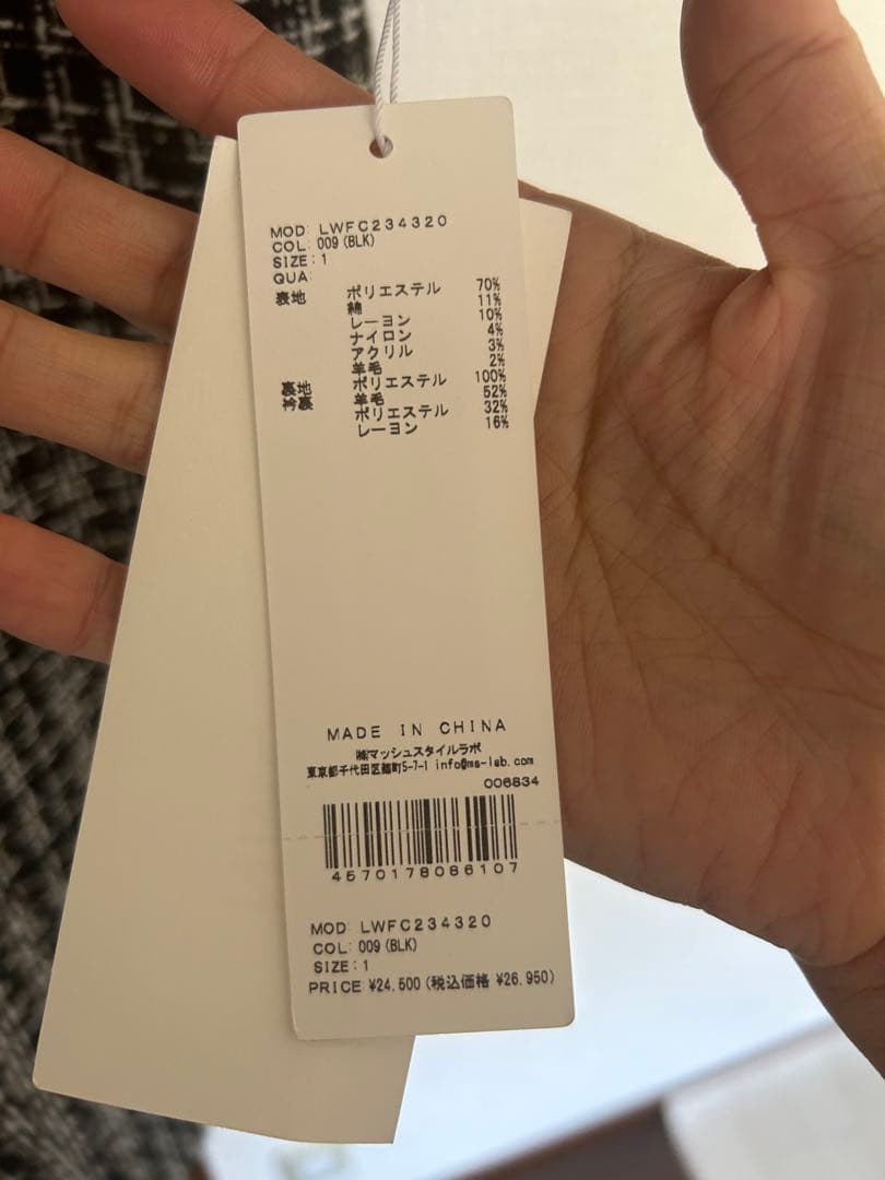 LILY BROWN チェスターコート Mサイズ 黒系