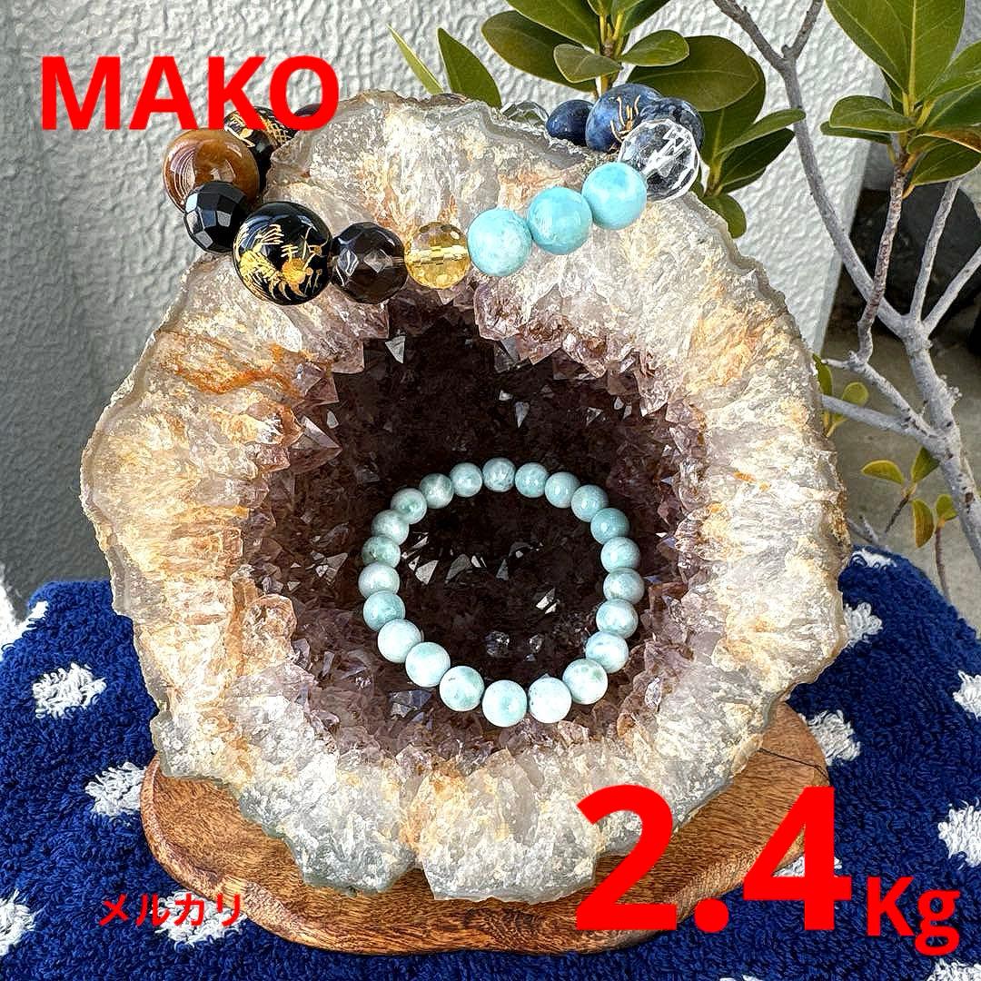 M1880☆アメジストドーム2.4Kg☆ブラジル産☆天然石☆N51205