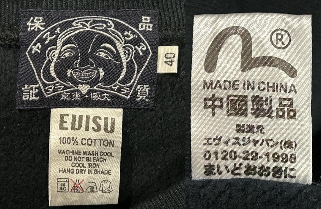 ＊エヴィス EVISU ゴルフボール カモメ スウェット トレーナー 40