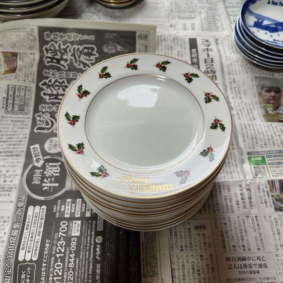 【新品・未使用】クリスマス ホーリー柄 陶磁器皿 15枚