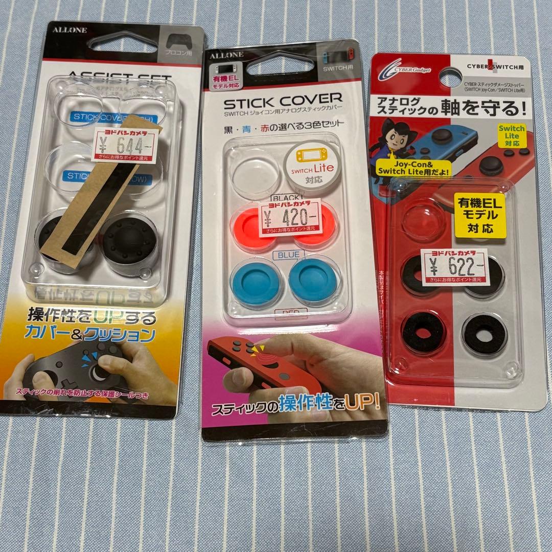 ニンテンドー SWITCH 本体 Nintendo