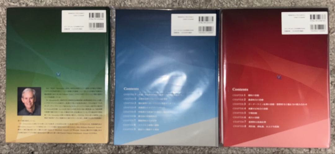 【裁断済み】アレキサンダー・ディシプリン　3冊セット