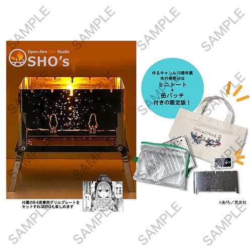 ゆるキャン△ 笑's B-6君 メタル賽銭箱 10周年展限定セット