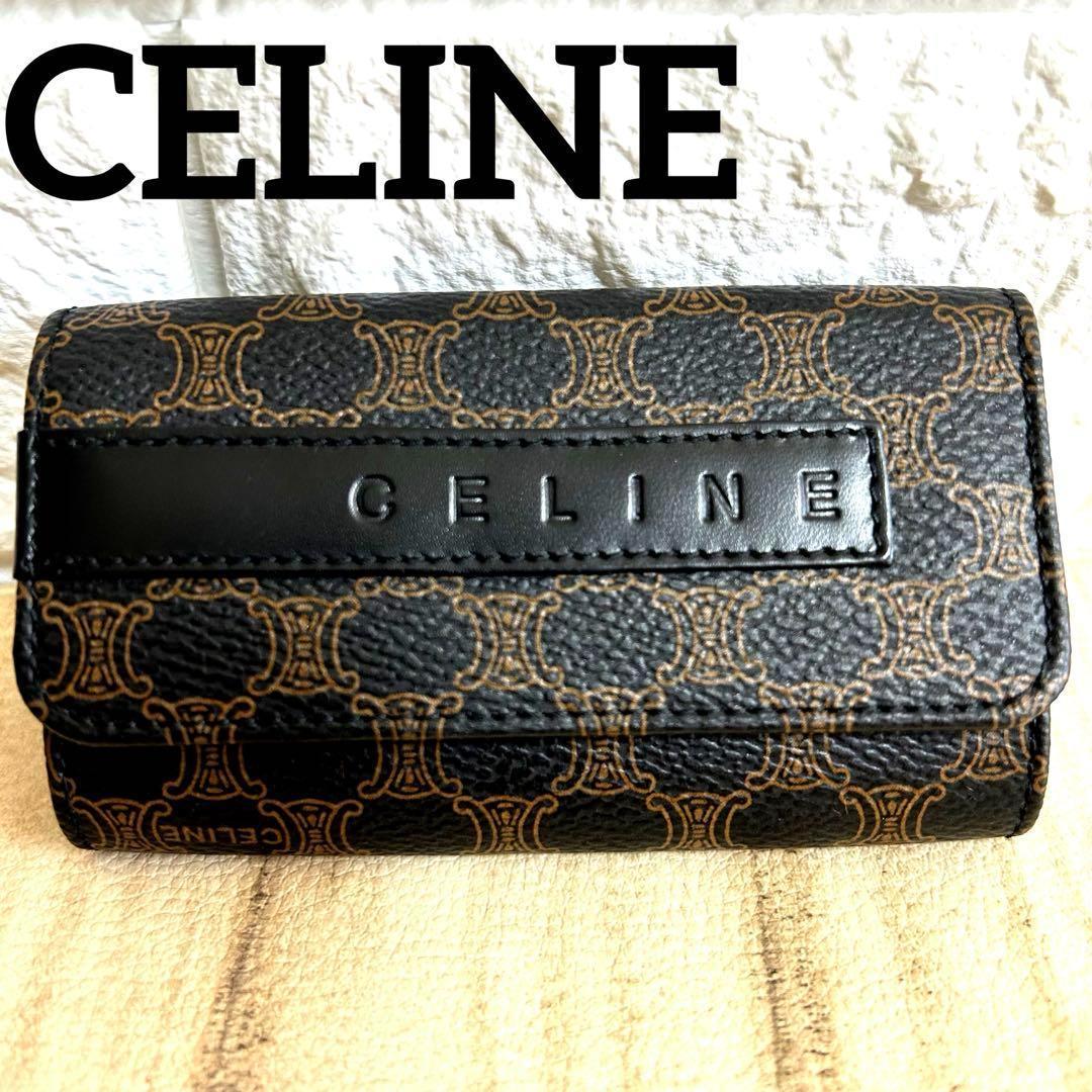 kacchi　セリーヌ　マカダム　キーケース　6連　レザー　ブラック