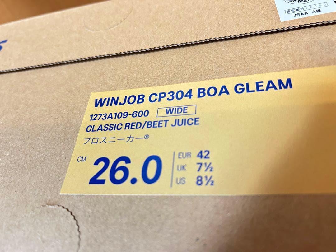 N*K様 【NK】新品ウィンジョブ　CP304 BOA GLEAM 3E相