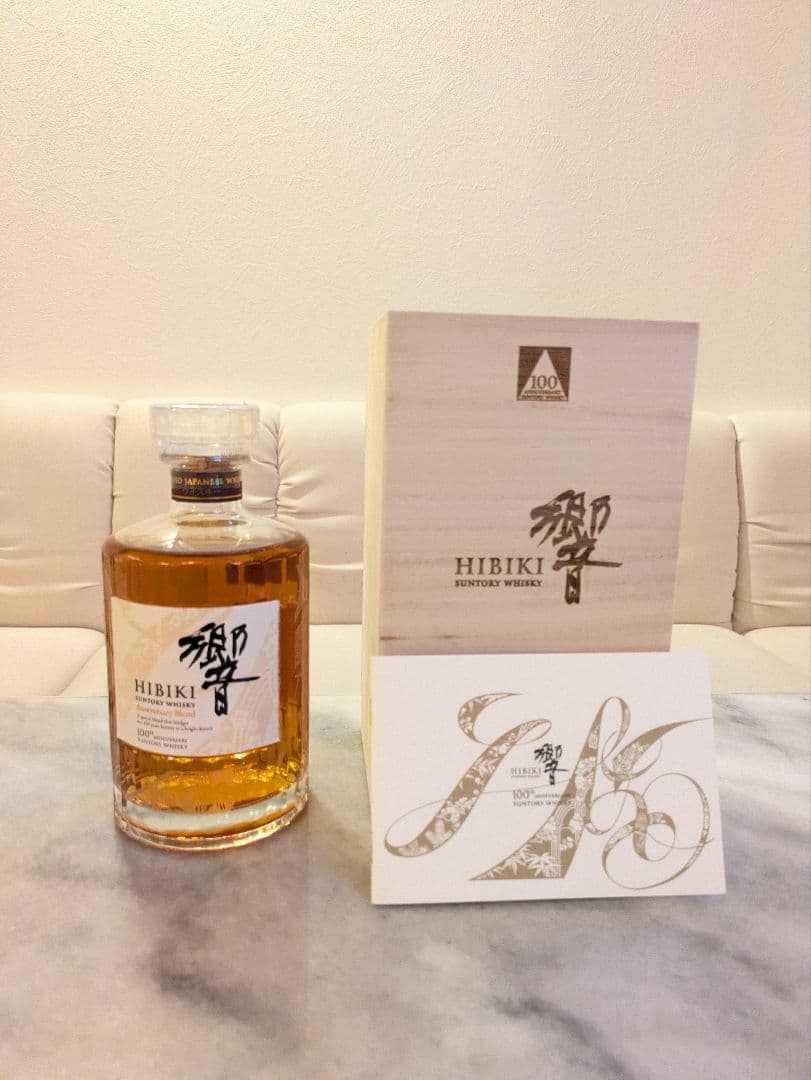 響 100周年記念ボトル 700ml（未開封）