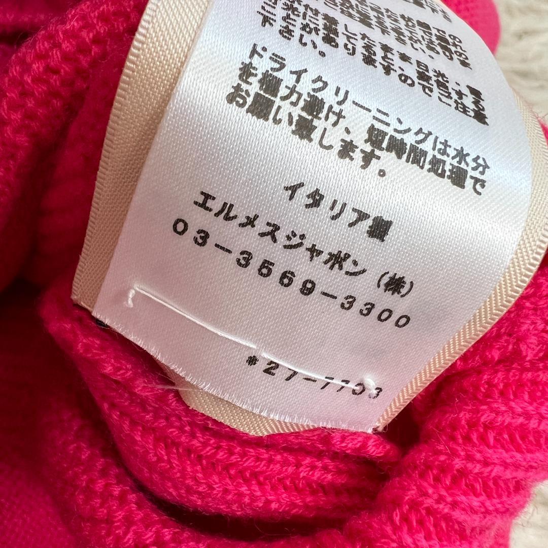 極美品★HERMES★Hジャガード★キーネック★ロングニット★チュニック