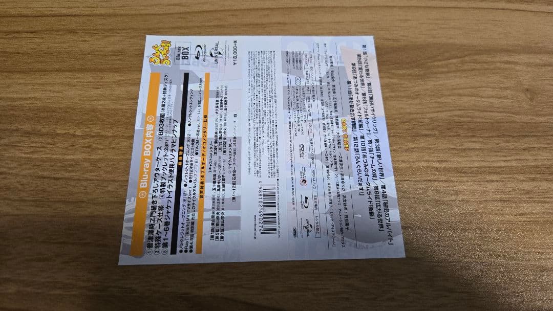 【中古美品】ろんぐらいだぁす! Blu-ray BOX・ツーリングガイド2冊付