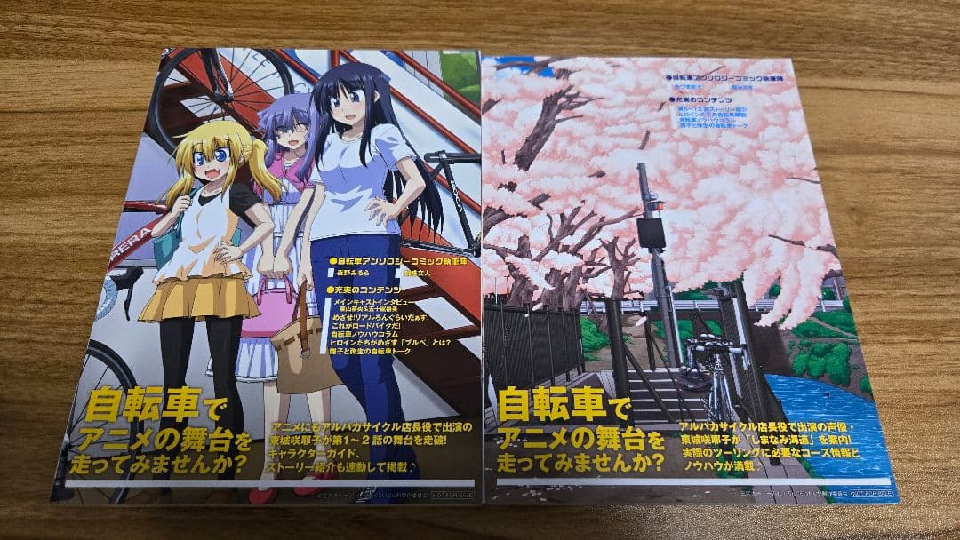 【中古美品】ろんぐらいだぁす! Blu-ray BOX・ツーリングガイド2冊付