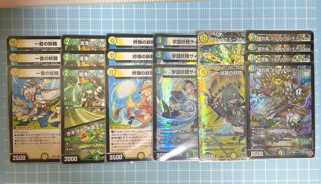 DM トリーヴァ スノーフェアリー ゴルファウンデーション デッキ メルカリ便