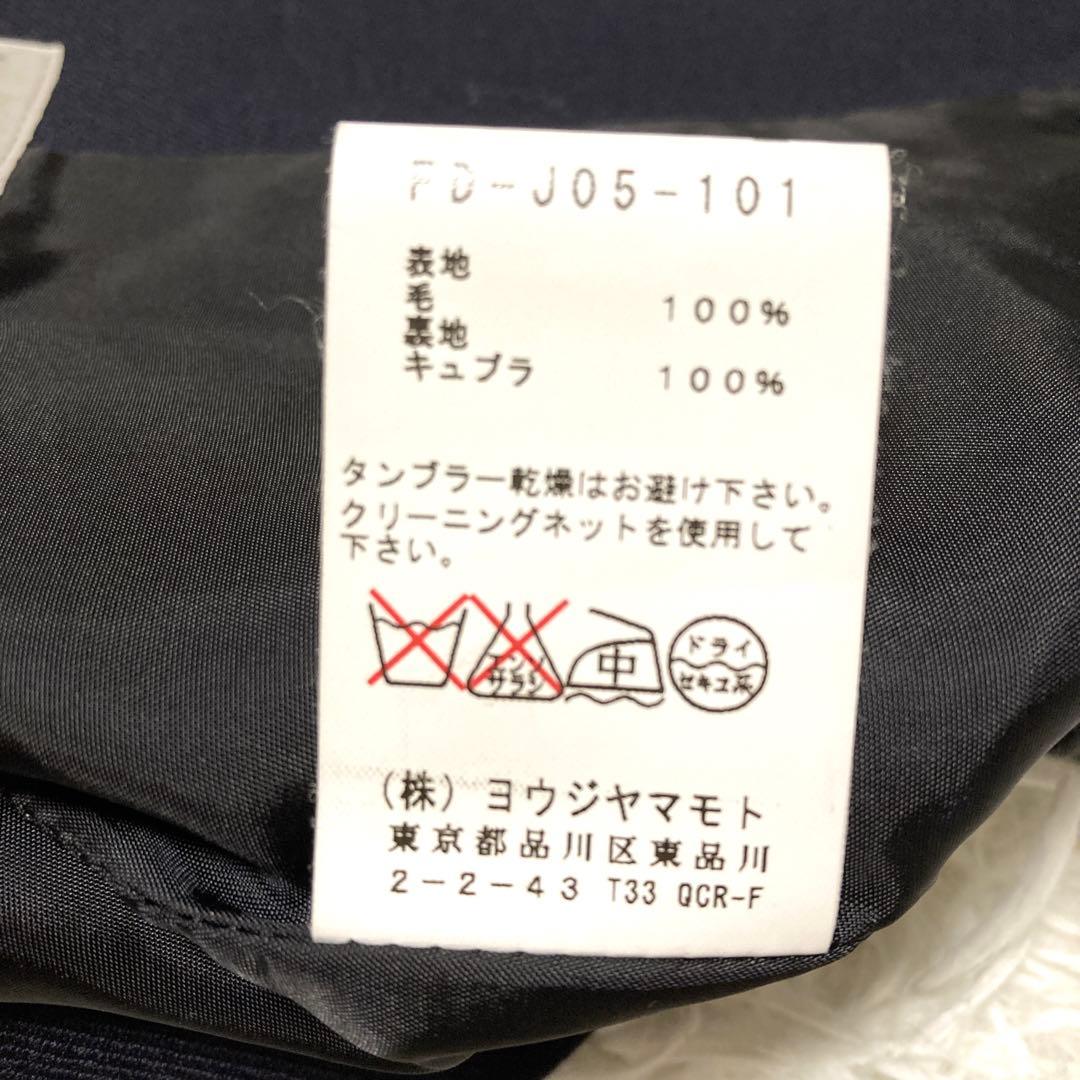 美品✨ヨウジヤマモト　クロップドジャケット　変形　S 黒　ウール　archive