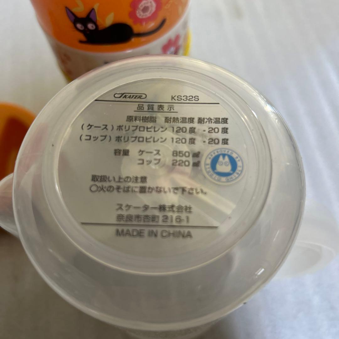 魔女の宅急便キキ