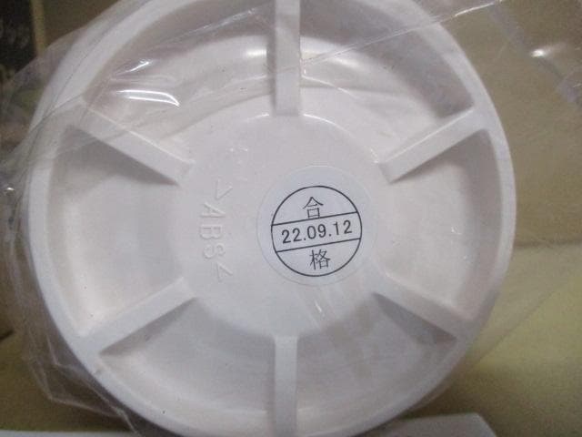 TOCLAS 浄水器カートリッジ JC501 トクラス/X149