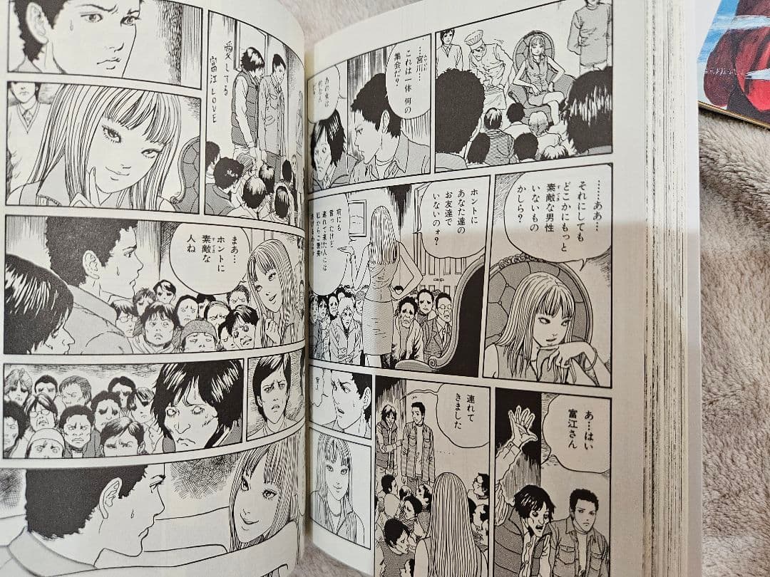 お*ん様 【絶版】伊藤潤二 名作漫画 恐怖博物館 全巻セット