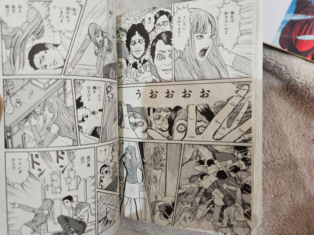 お*ん様 【絶版】伊藤潤二 名作漫画 恐怖博物館 全巻セット