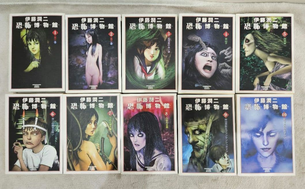 お*ん様 【絶版】伊藤潤二 名作漫画 恐怖博物館 全巻セット