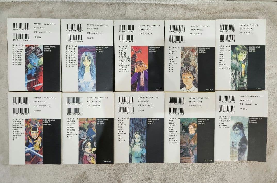 お*ん様 【絶版】伊藤潤二 名作漫画 恐怖博物館 全巻セット