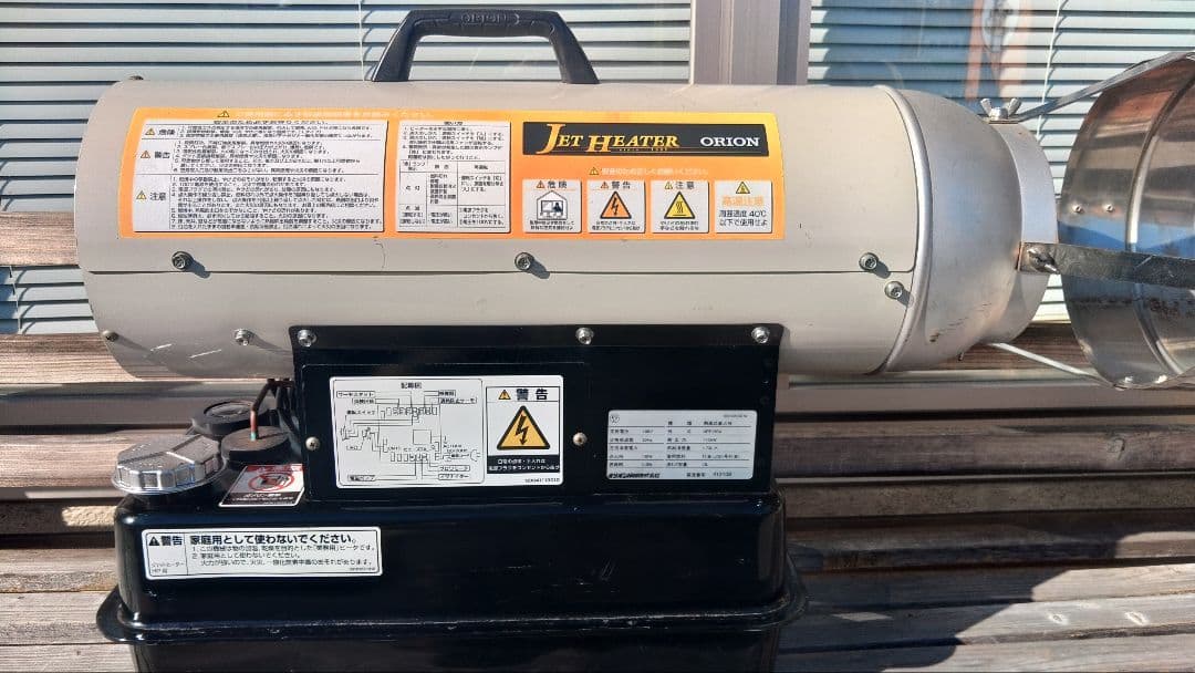 【初売りセール】オリオン ジェットヒーター HPE150A 灯油ヒーター