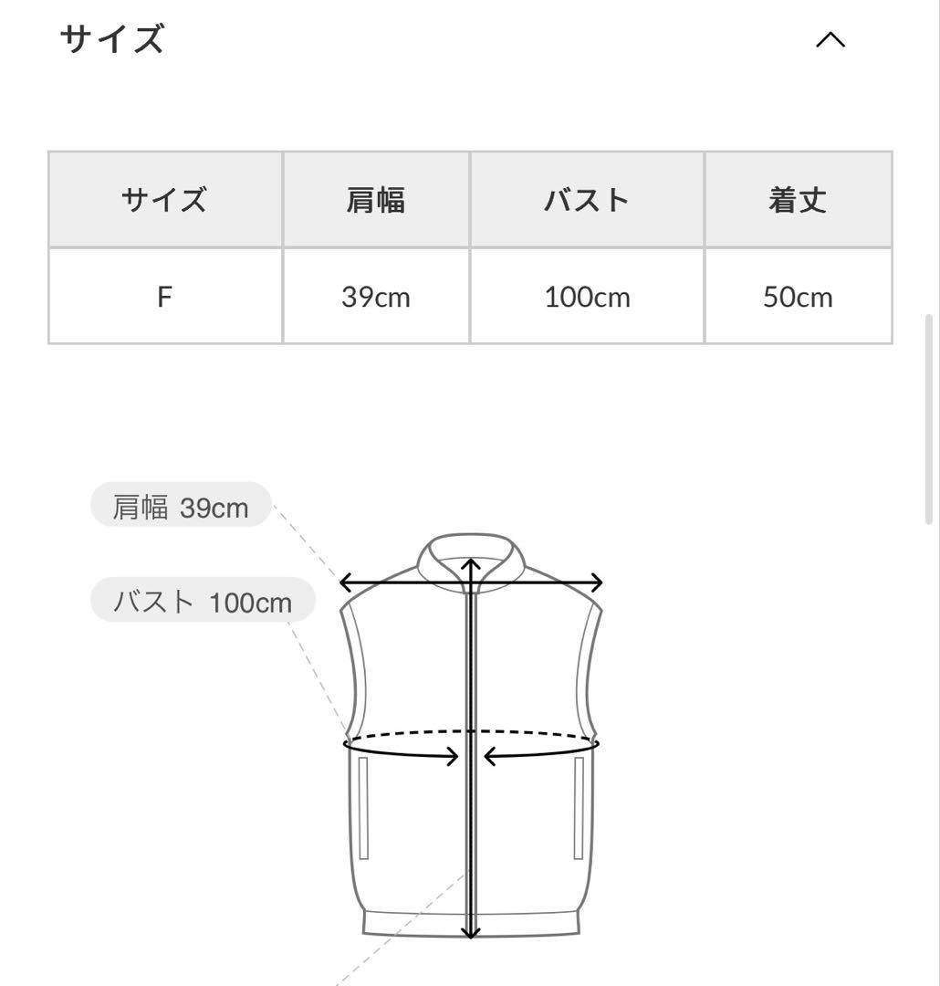 ETORE コンパクトフリースベスト