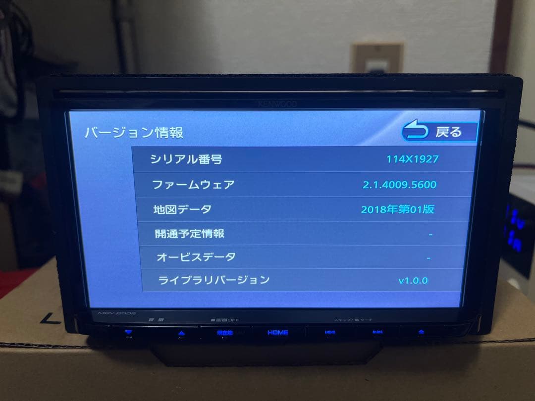 カーナビ Mdv-d306 /2019