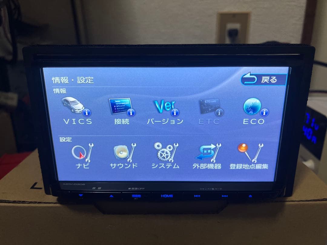 カーナビ Mdv-d306 /2019