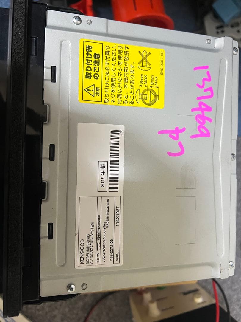 カーナビ Mdv-d306 /2019