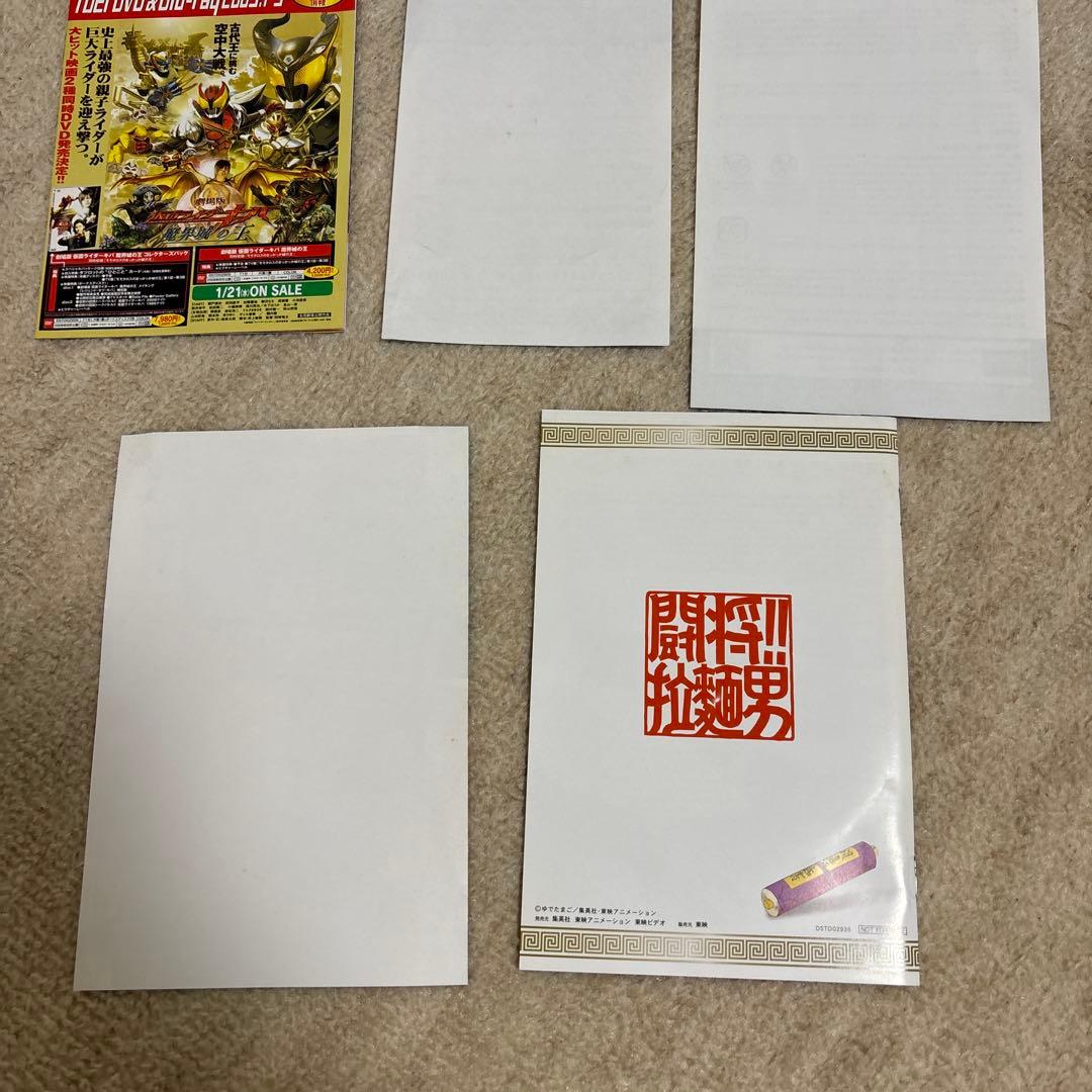 【激レア】闘将!!拉麺男 たたかえ‼︎ラーメンマン　コンプリートDVD