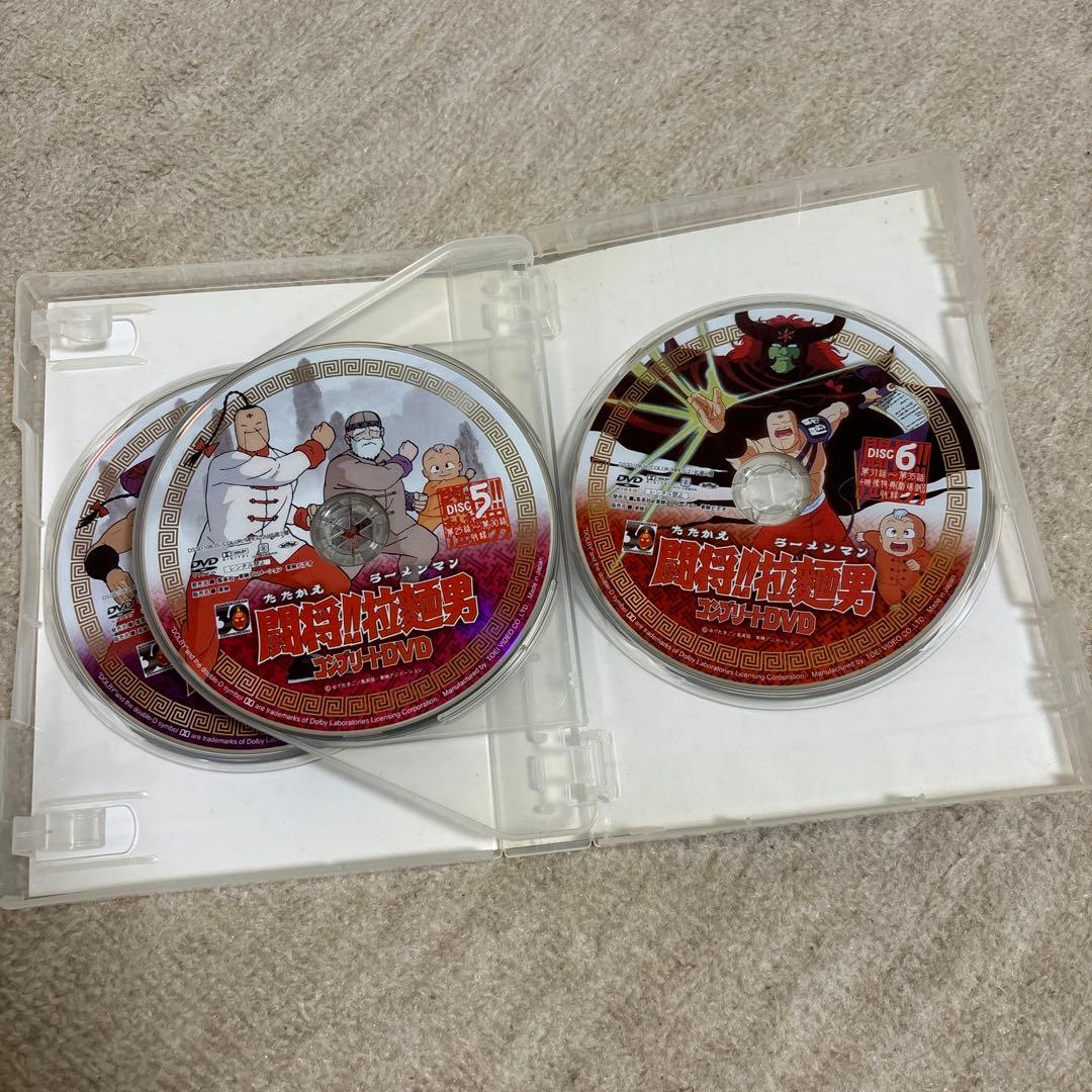 【激レア】闘将!!拉麺男 たたかえ‼︎ラーメンマン　コンプリートDVD