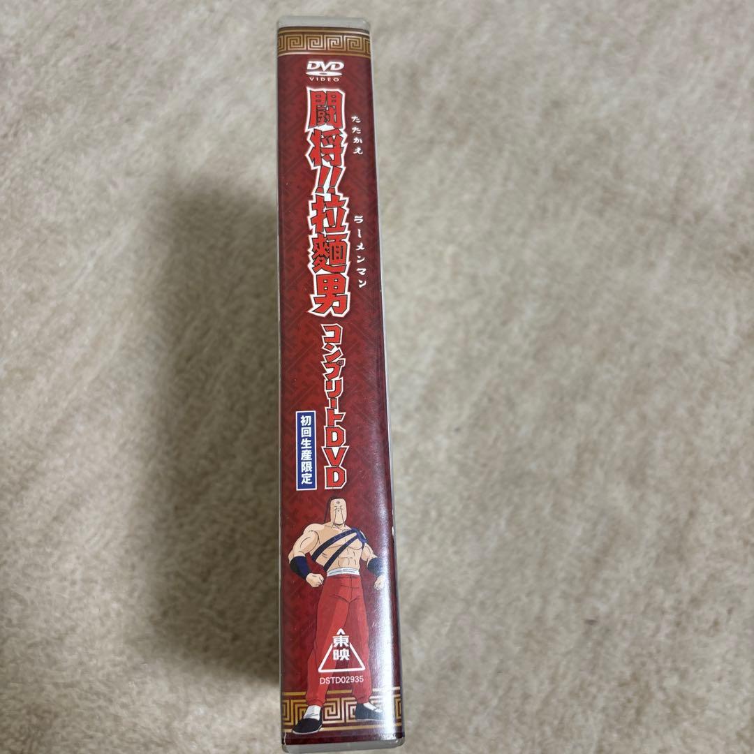 【激レア】闘将!!拉麺男 たたかえ‼︎ラーメンマン　コンプリートDVD