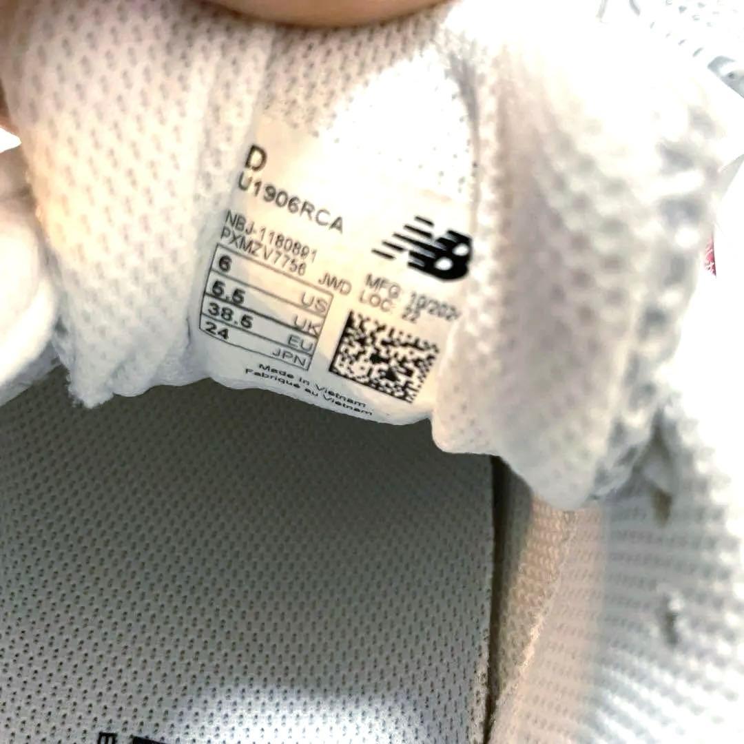 【完売品】NB U1906RCA シルバー 24cm 新品