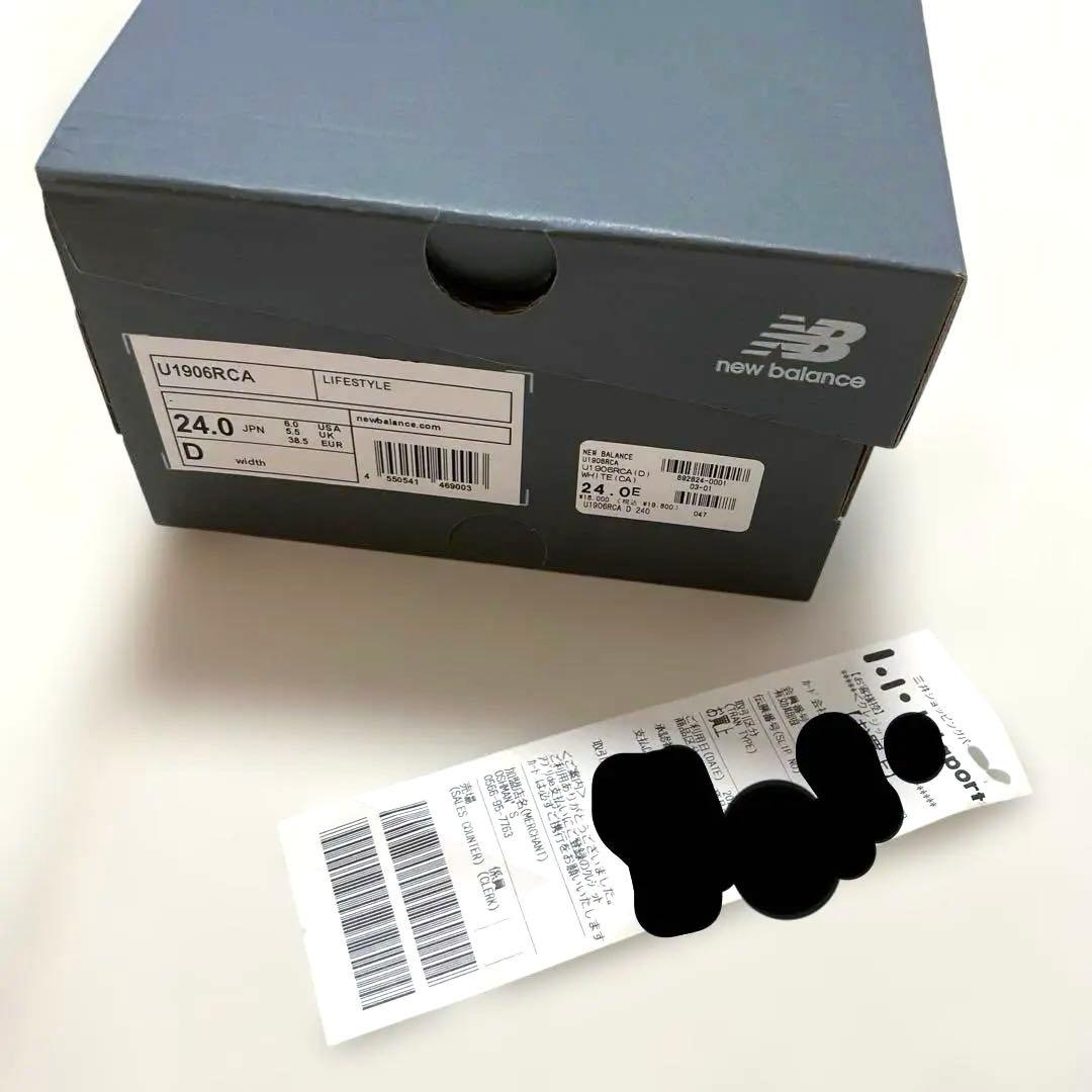 【完売品】NB U1906RCA シルバー 24cm 新品