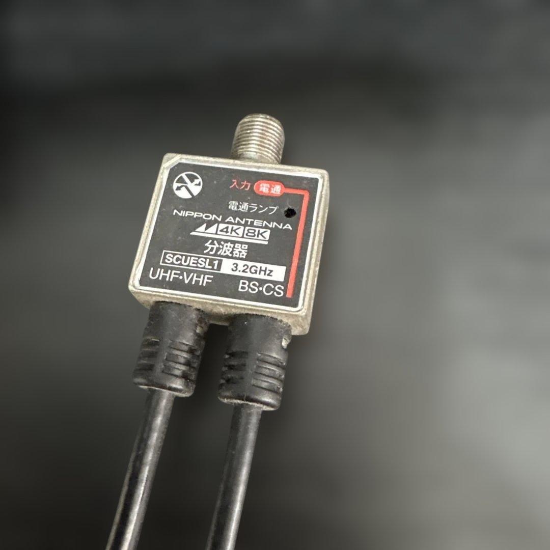 2021年製FUNAI 32V 液晶テレビ FL-32H1010 本体