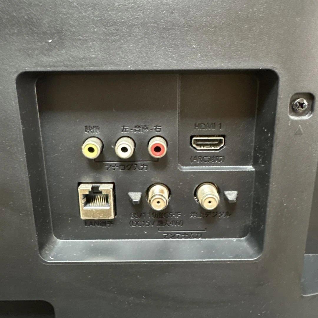 2021年製FUNAI 32V 液晶テレビ FL-32H1010 本体