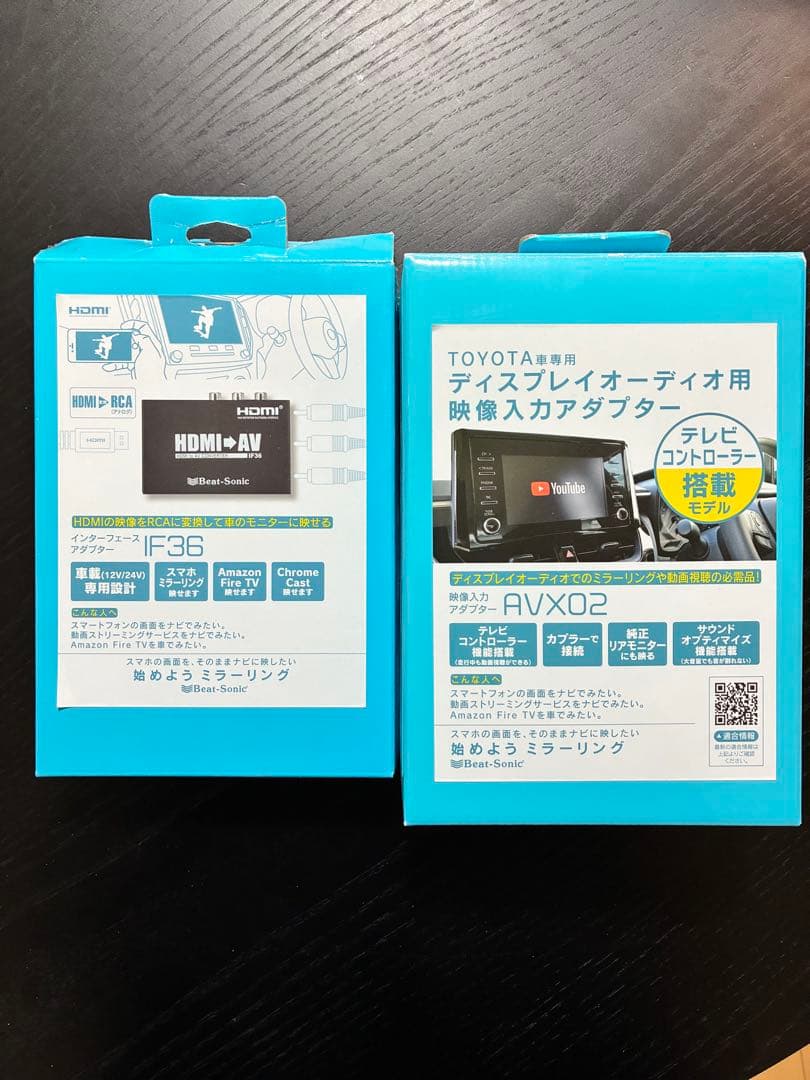 【値下げ】ビートソニック インターフェースアダプター 映像入力アダプター